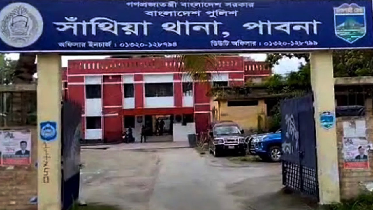 সাঁথিয়া থানা, পাবনা