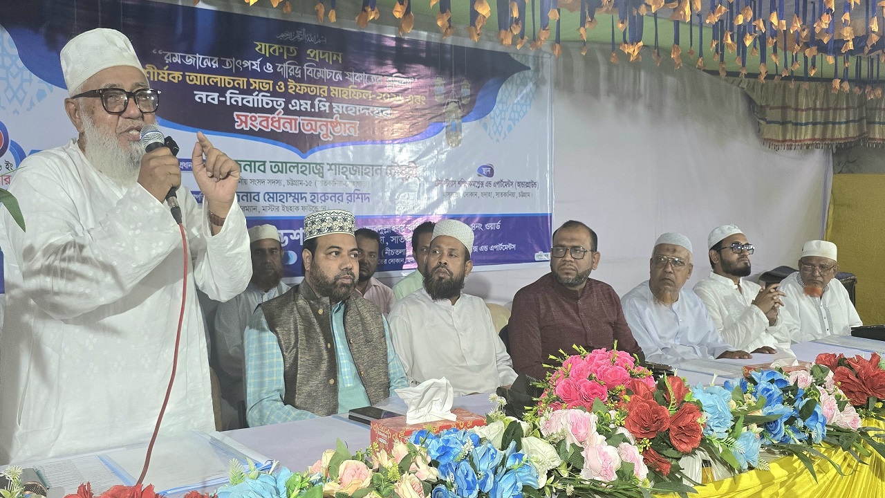 উপজেলার ছদাহা হাসমত আলী শিকদার দোকান এলাকায় শাহজাহান চৌধুরী