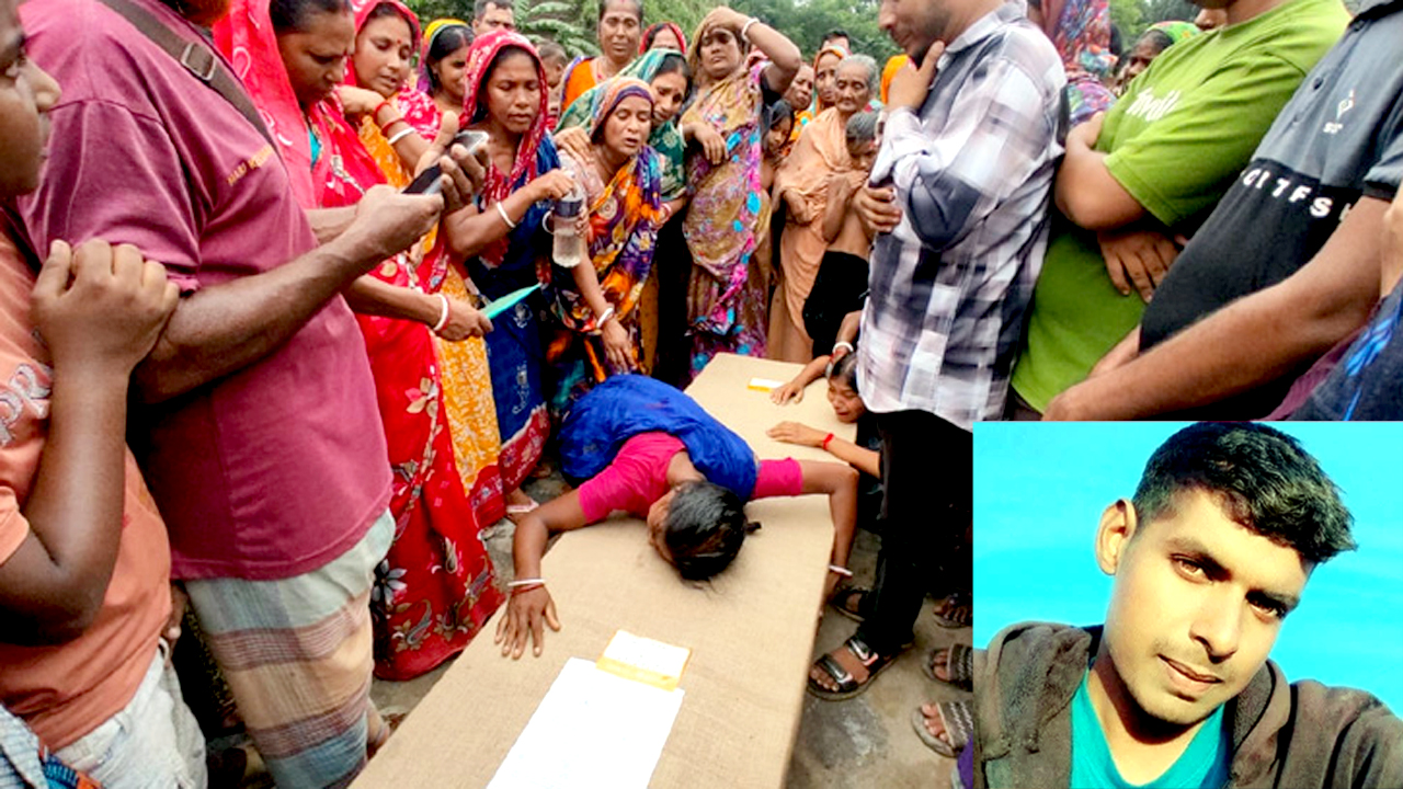 লাশ পাওয়ার পর স্বজনদের আহাজারি, (ইনসেটে) নিহত শুভ দাস