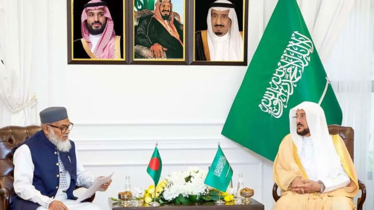 সৌদি সরকারের ইসলাম বিষয়ক, দাওয়াহ ও দিকনির্দেশনা মন্ত্রী শেখ ড. আব্দুল লতীফ বিন আবদুল আযীজ আল-শাইখের সাথে সাক্ষাৎ করেছেন বাংলাদেশের ধর্ম উপদেষ্টা ড. আ ফ ম খালিদ হোসেন