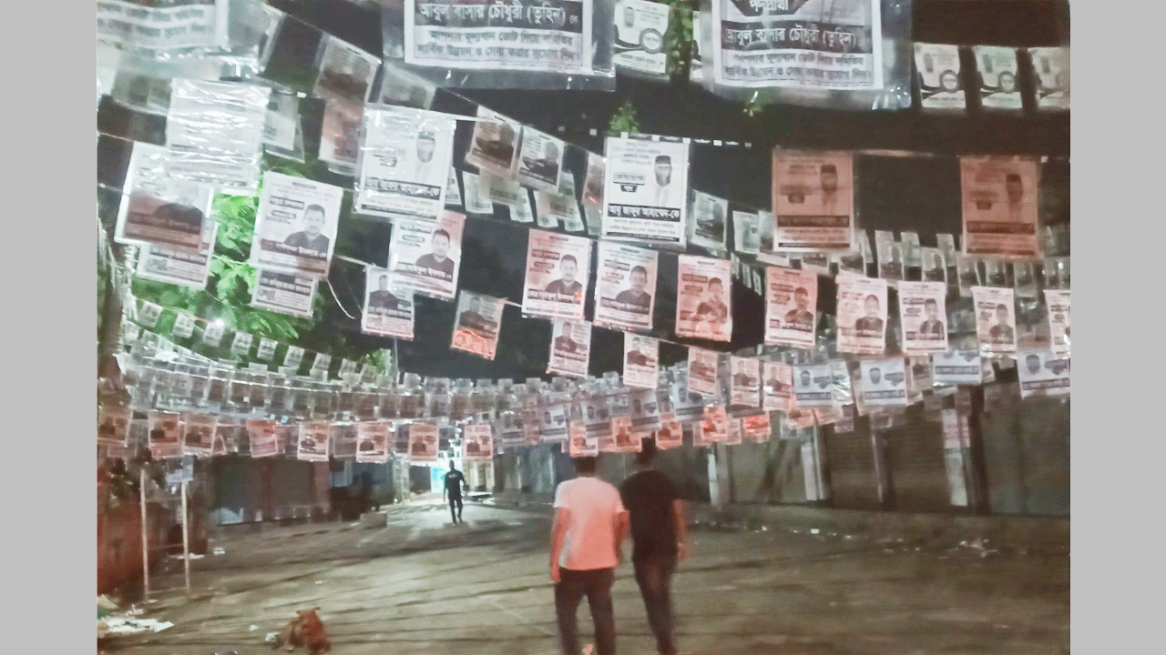 সাভার দলিল লেখক কল্যাণ সমিতির নির্বাচন, পোস্টারে ছেয়ে গেছে চারপাশ