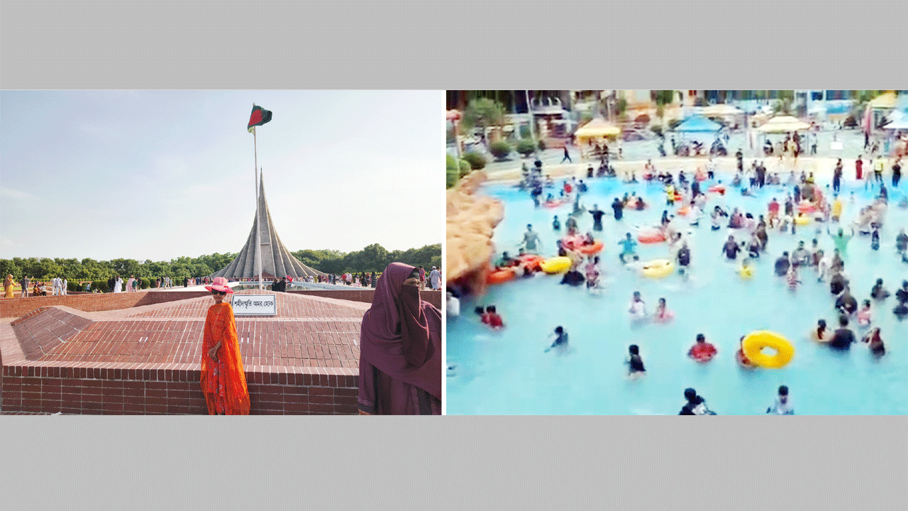জাতীয় স্মৃতিসৌধ, (ডানে) থিম পার্ক ফ্যান্টাসি কিংডম