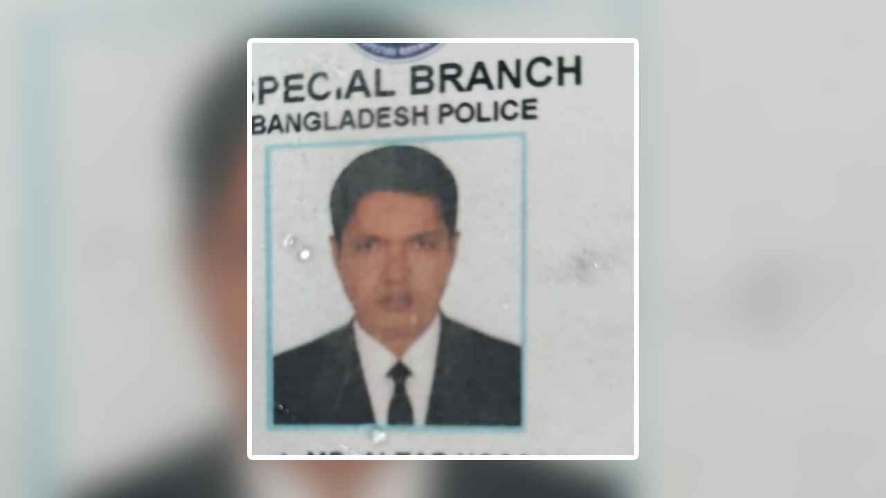 নিহত পুলিশ সদস্য মো: আলতাফ হোসেন
