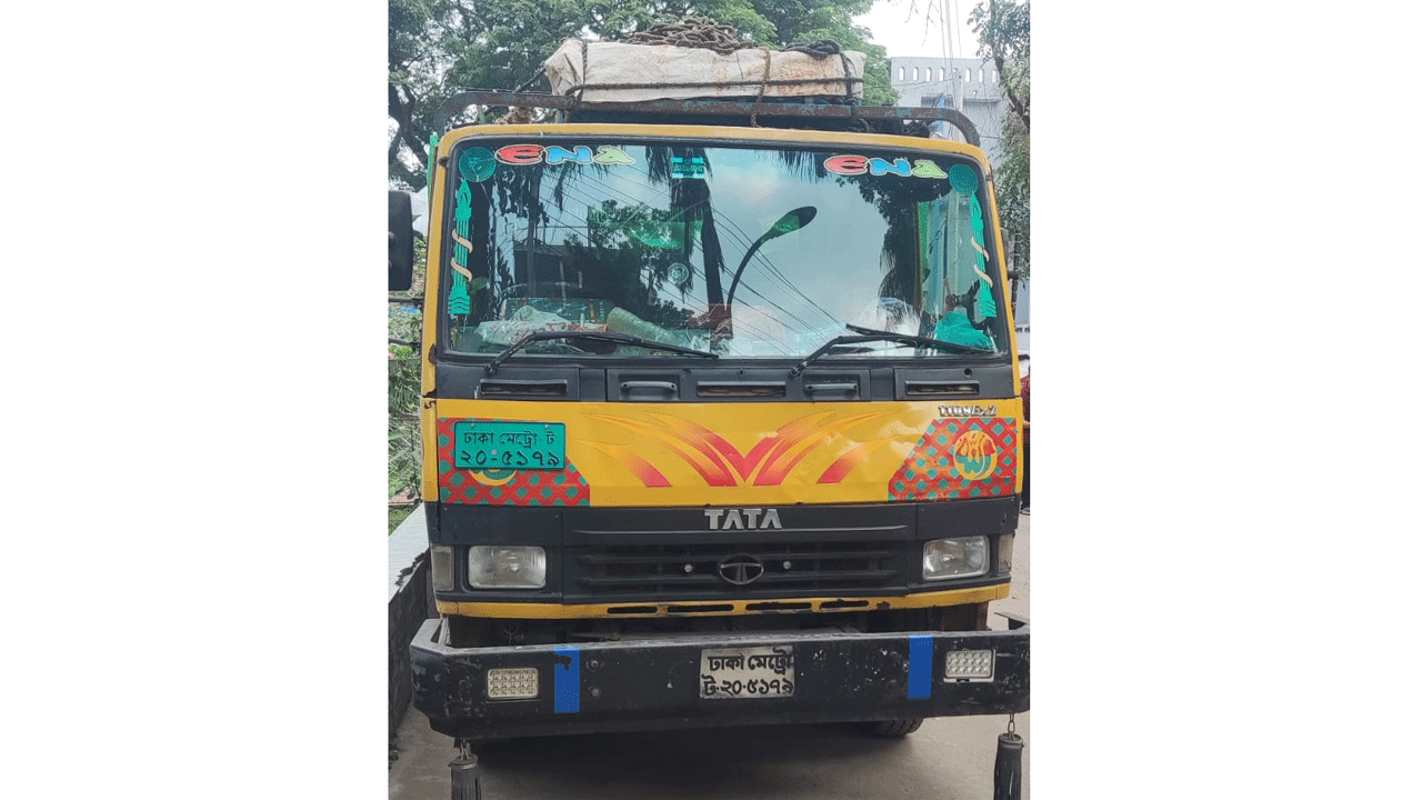 আটক ট্রাক