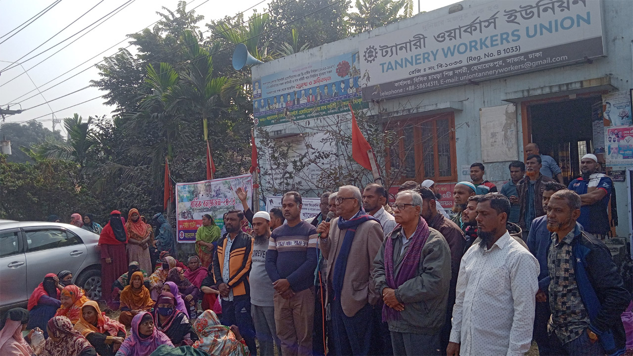 সাভারে ট্যানারি শ্রমিকদের সমাবেশ