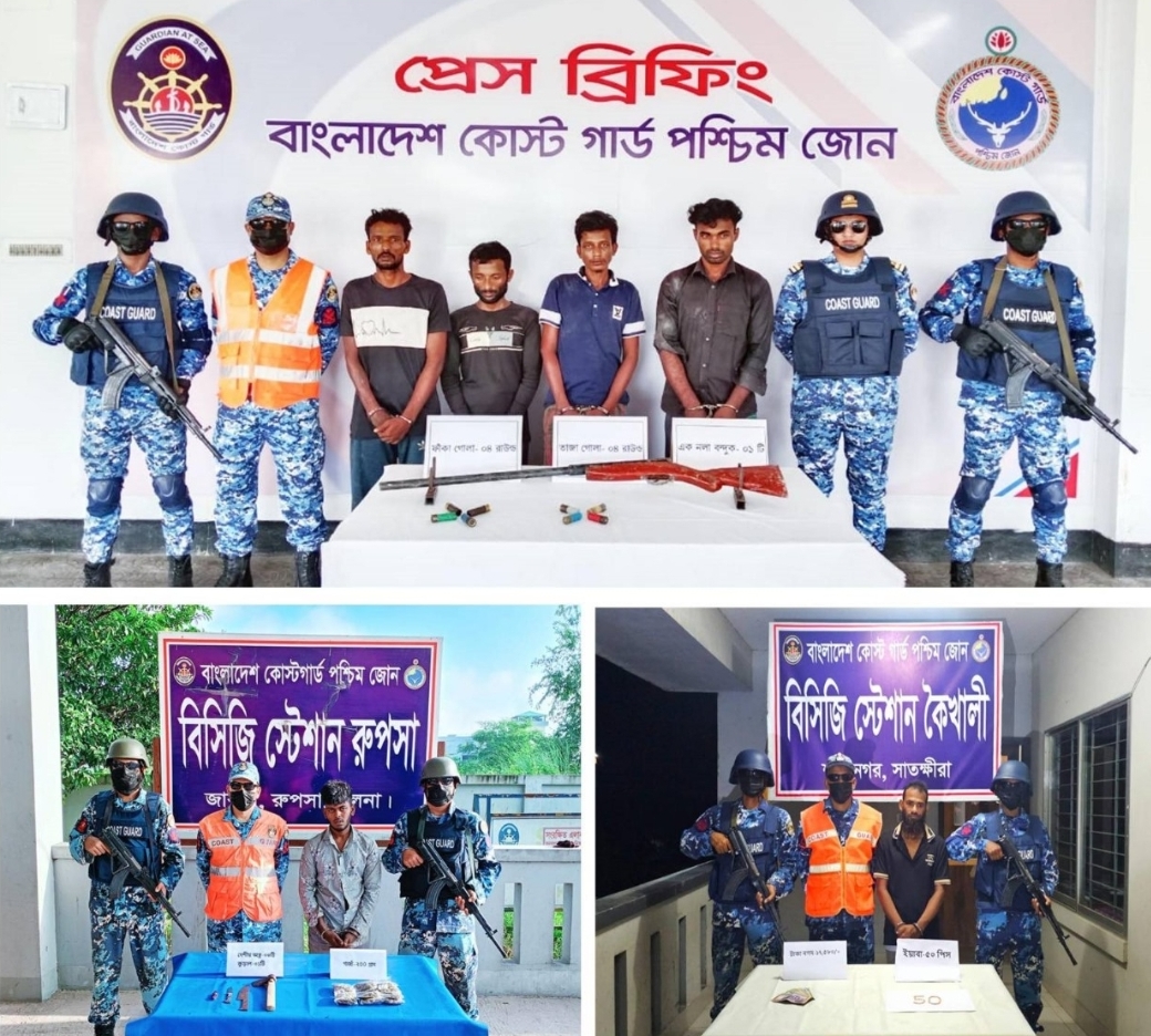 সুন্দরবন ও খুলনায় কোস্ট গার্ডের পৃথক অভিযানে অস্ত্র-মাদকসহ আটক ৬