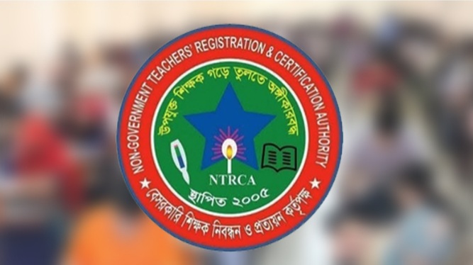 এনটিআরসিএ