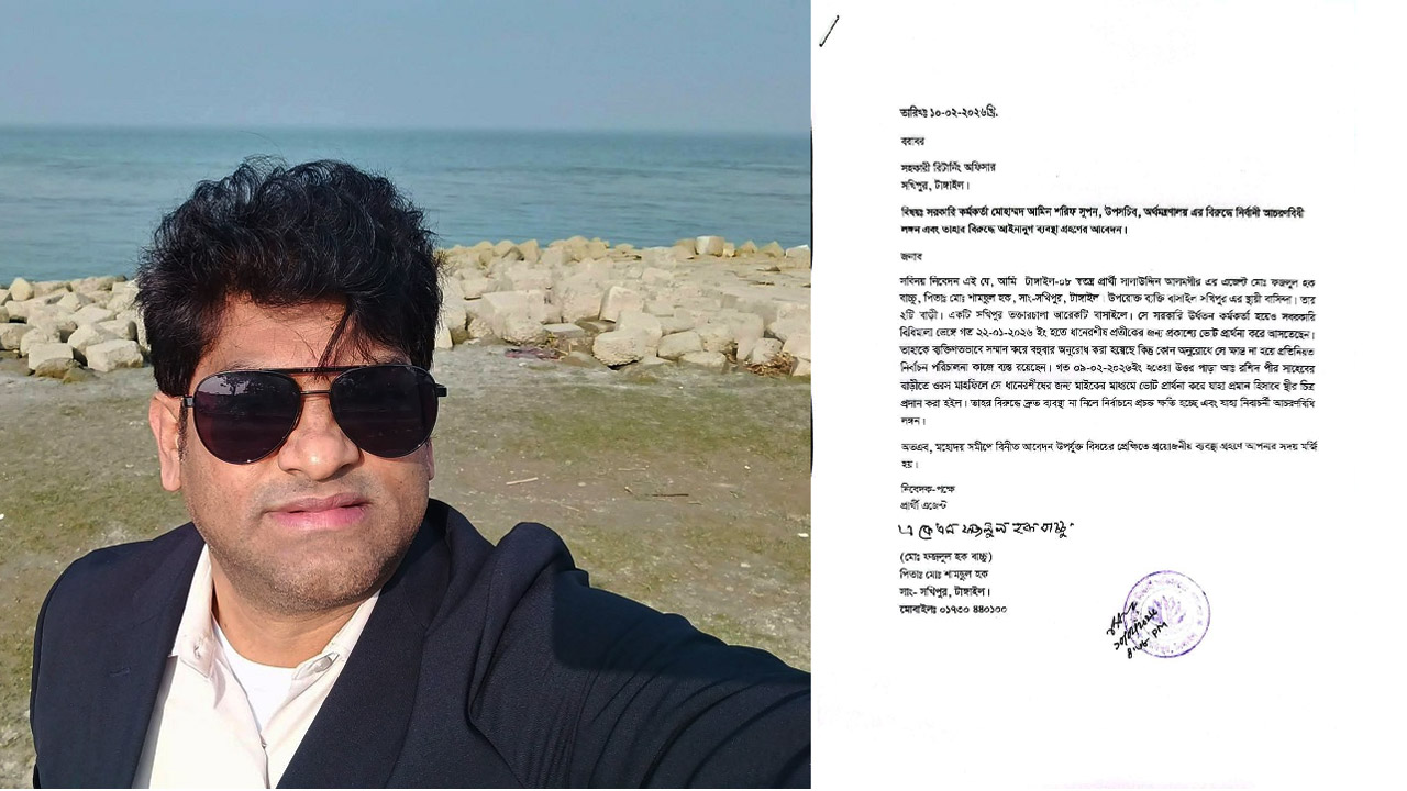 সখীপুরে উপসচিবের বিরুদ্ধে নির্বাচনী আচরণবিধি লঙ্ঘনের অভিযোগ