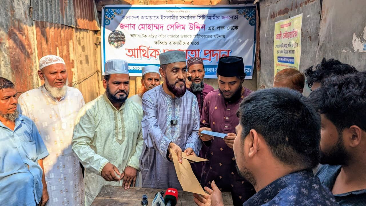 ভাষানটেক থানা জামায়াত আয়োজিত ভাষানটেক কাঁচা বাজারে মোহাম্মদ সেলিম উদ্দিন