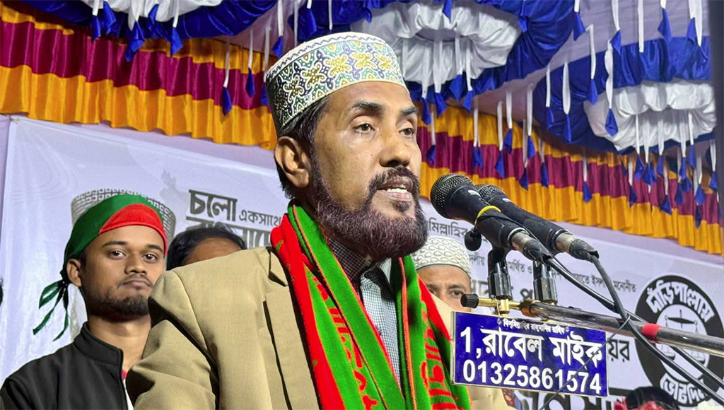 মোহাম্মদ সেলিম উদ্দিন