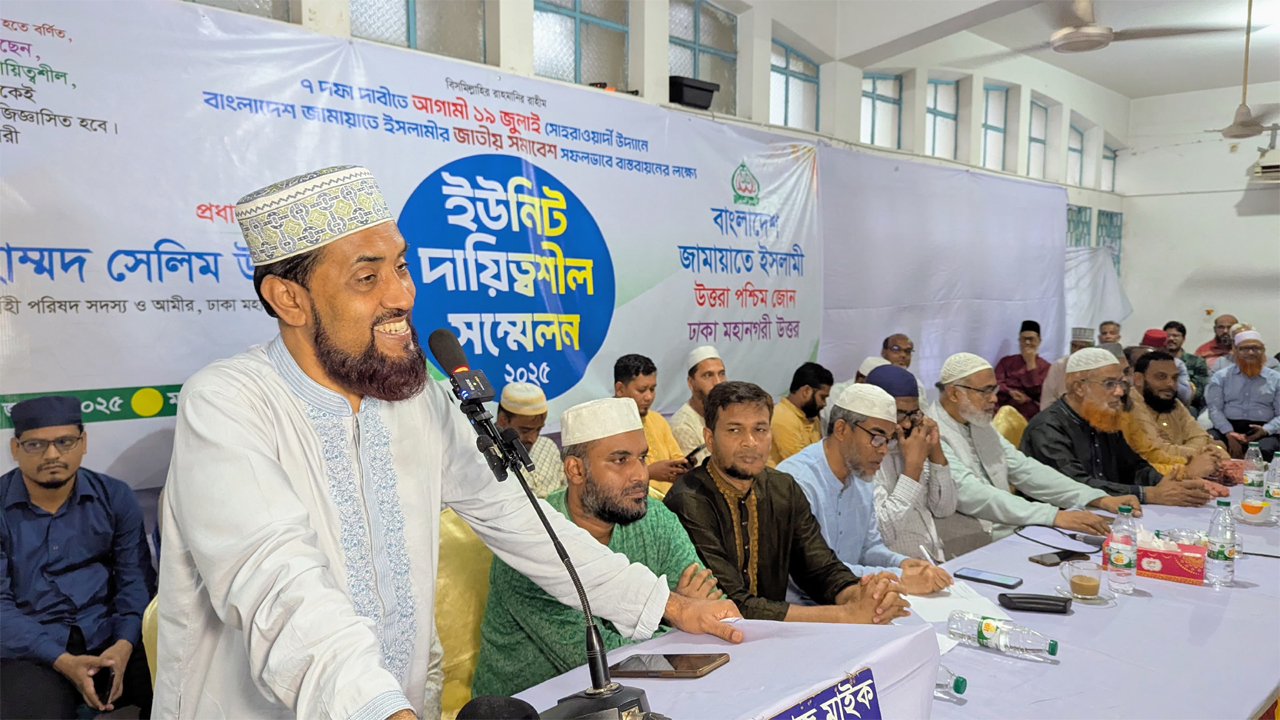 অর্জিত বিজয়কে অর্থবহ করতে জুলাই সনদ ঘোষণা করতে হবে : সেলিম উদ্দিন
