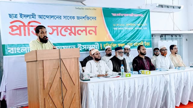 বক্তব্য রাখছেন সেলিম উদ্দিন