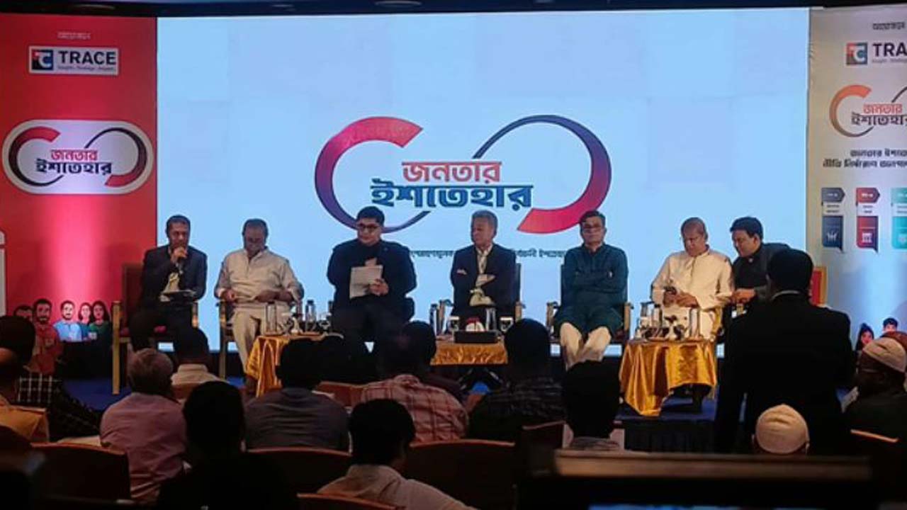 আলোচনা অনুষ্ঠানে প্রধান উপদেষ্টার প্রেস সচিব শফিকুল আলম