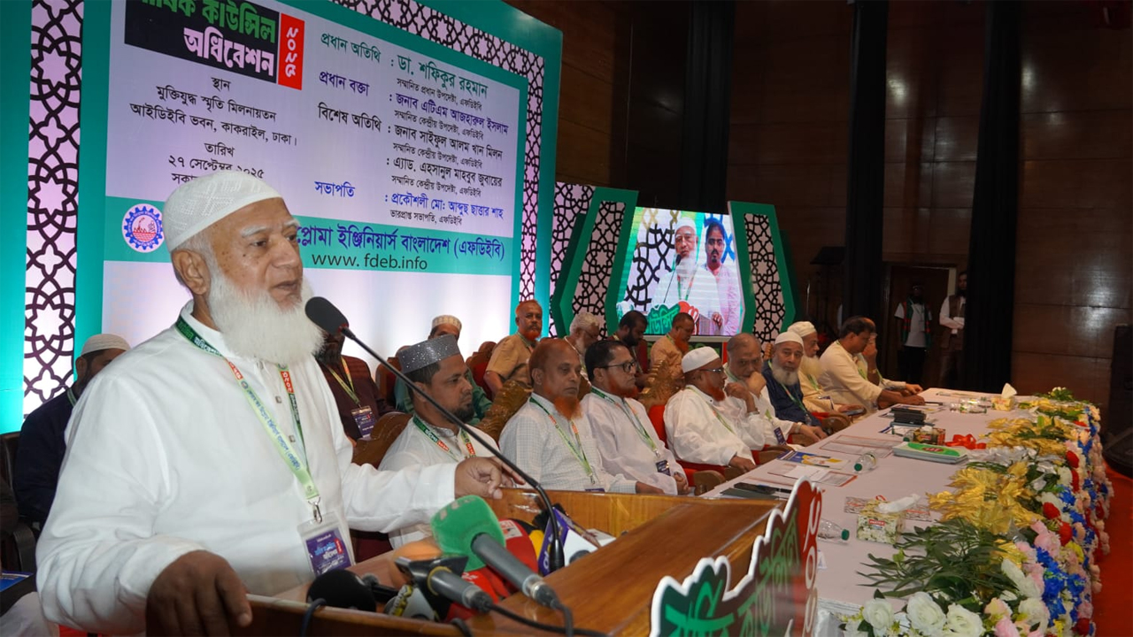 বক্তব্য রাখছেন জামায়াত আমির ডা: শফিকুর রহমান