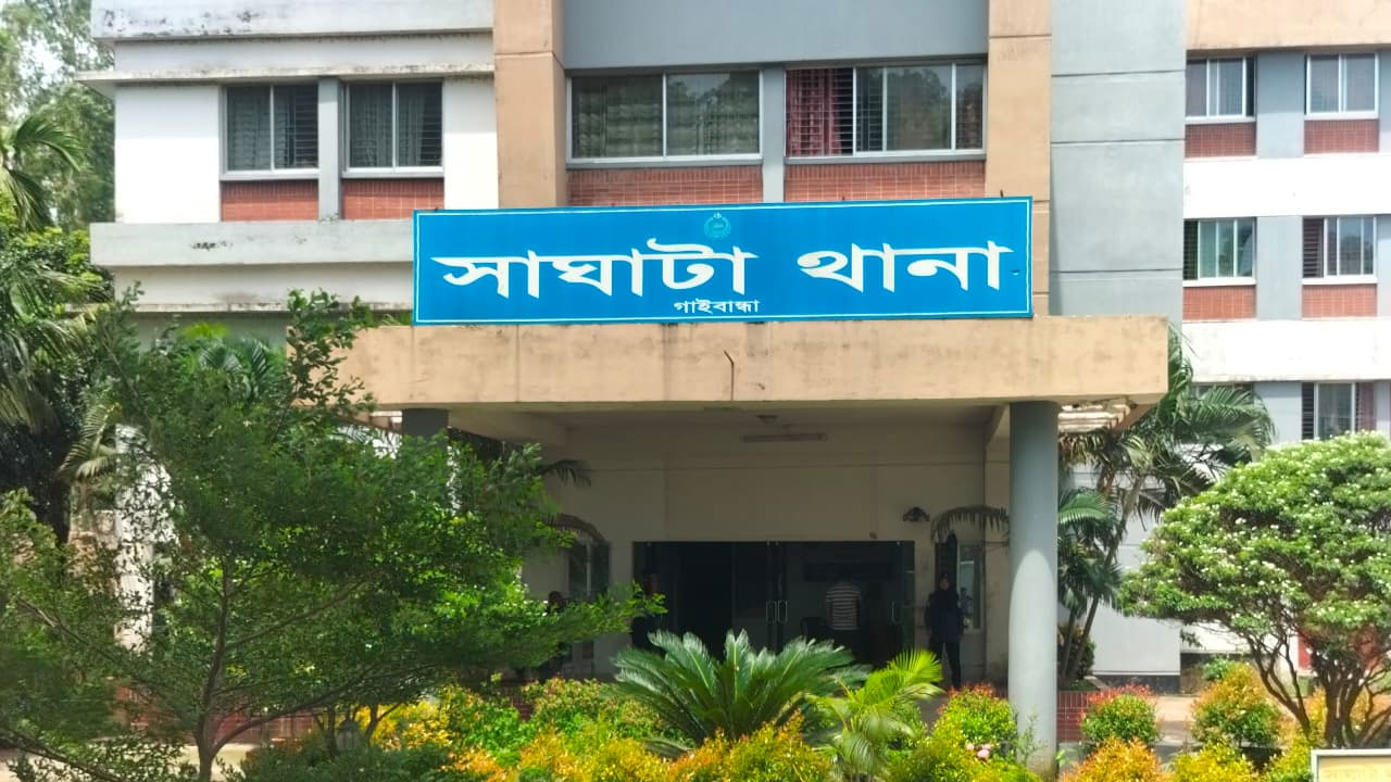 সাঘাটা থানা