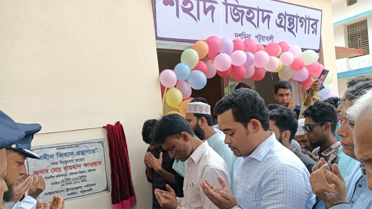 শহীদ জিহাদ ডিজিটাল গ্রন্থাগার উদ্বোধনে মো: রায়হান কাওছার