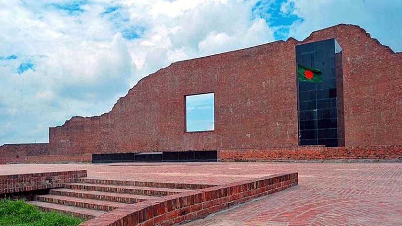 শহীদ বুদ্ধিজীবী স্মৃতিসৌধ