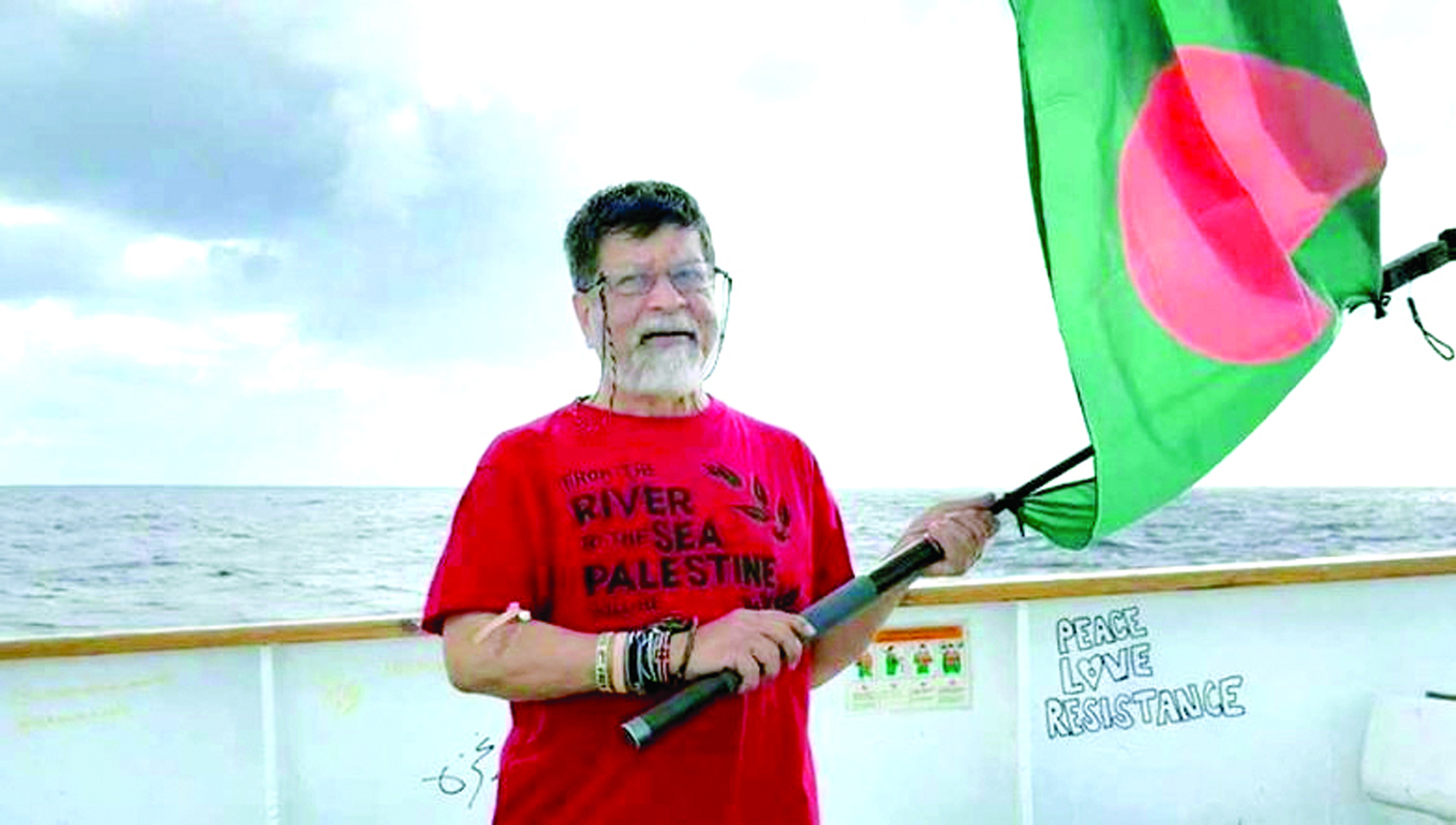 ইসরাইলি নৌবাহিনীর হাতে আটকের পর বাংলাদেশী আলোকচিত্রী শহিদুল আলম : ইন্টারনেট