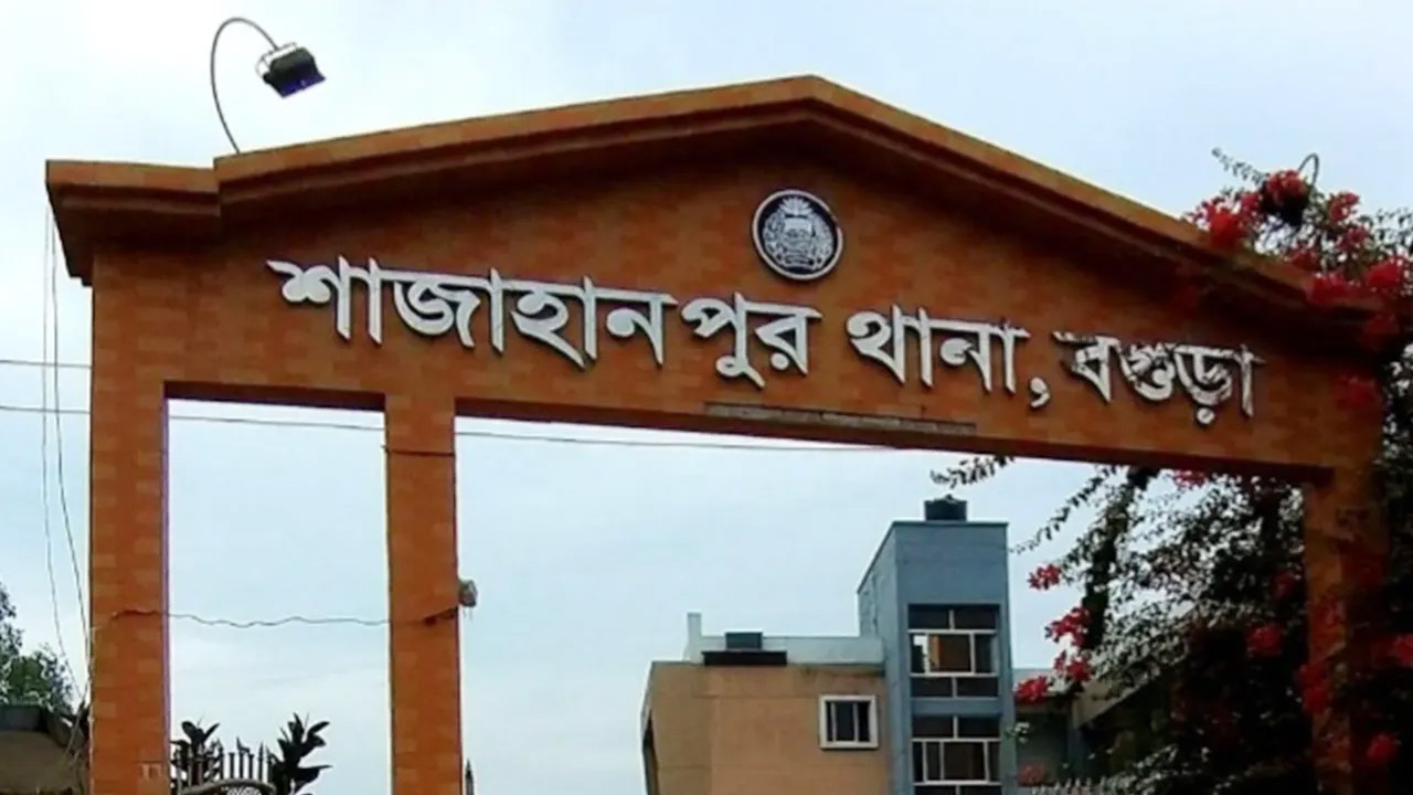 শাজাহানপুর থানা, বগুড়া