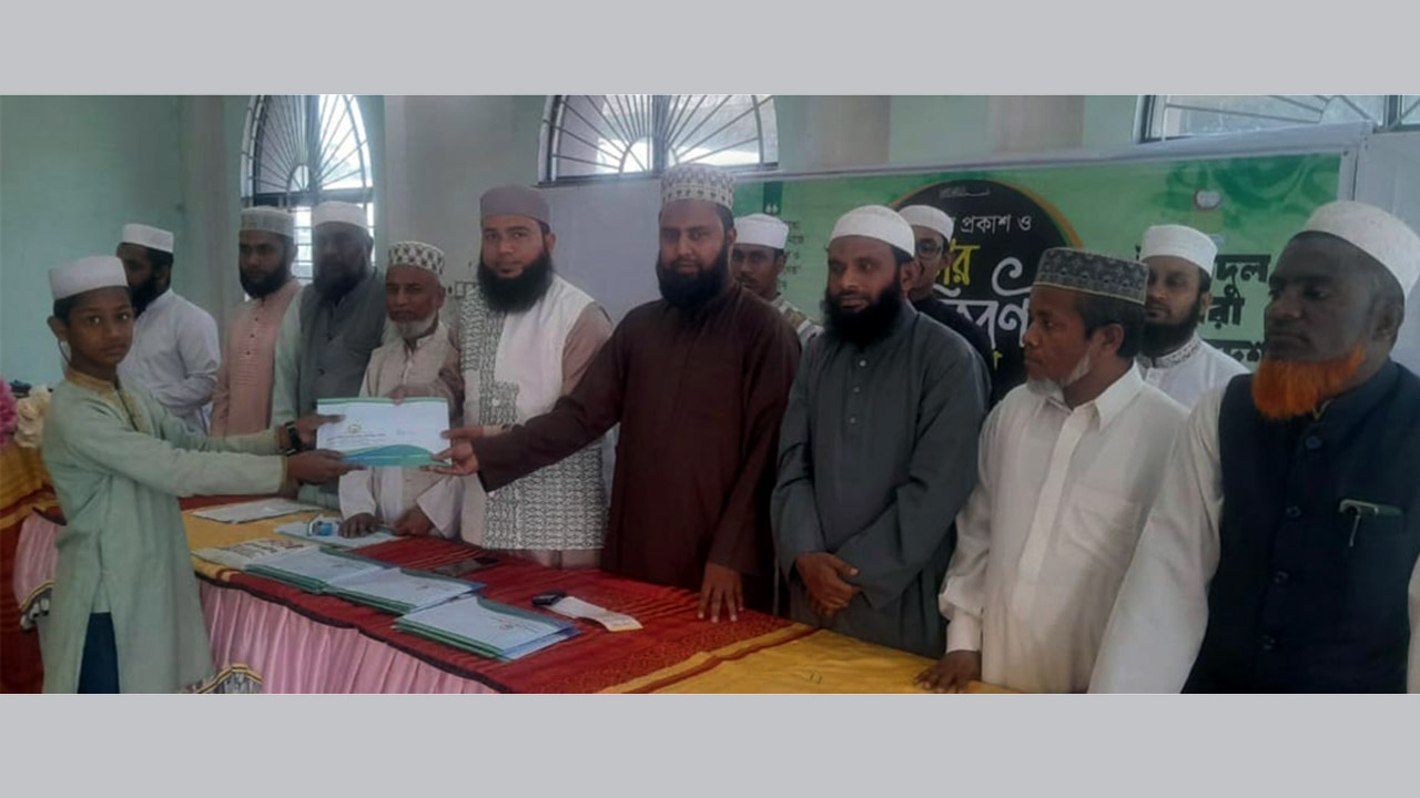 শাহজালাল জামেয়া ইসলামিয়া কামিল মাদরাসা নাজিরেরগাঁওয়ে মাওলানা মাহমুদুর রহমান দিলাওয়ার