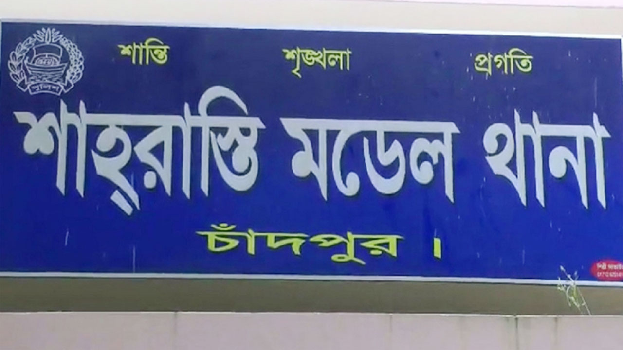 শাহরাস্তি থানা এলাকায় খাল থেকে এক বৃদ্ধার লাশ উদ্ধার করা হয়েছে
