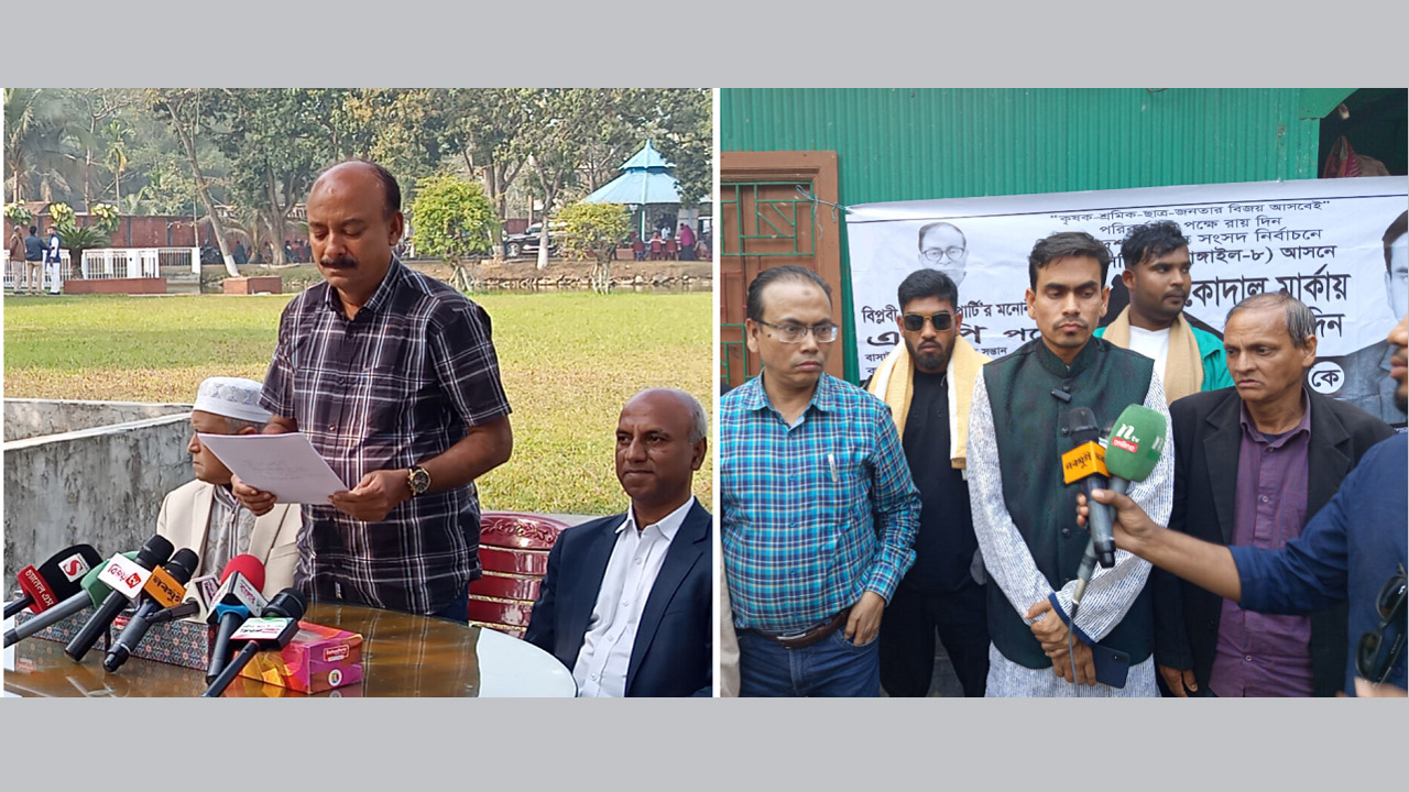 বামে সালাউদ্দিন আলমগীর রাসেলের পক্ষে সংবাদ সম্মেলন এবং ডানে প্রেস ব্রিফিং করছেন বাংলাদেশ বিপ্লবী ওয়ার্কার্স পার্টির আওয়াল মাহমুদ