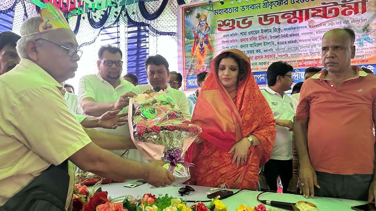 শুভ জন্মাষ্টমী উপলক্ষে আয়োজিত বর্ণাঢ্য অনুষ্ঠানে শামা ওবায়েদ