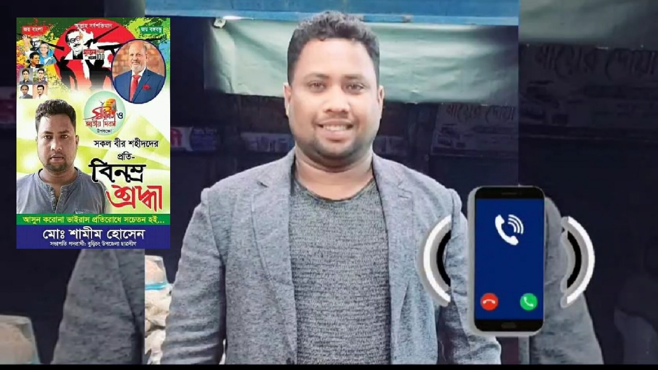 বুড়িচংয়ে একাধিক মামলার আসামি ছাত্রলীগ নেতা শামীম গ্রেফতার