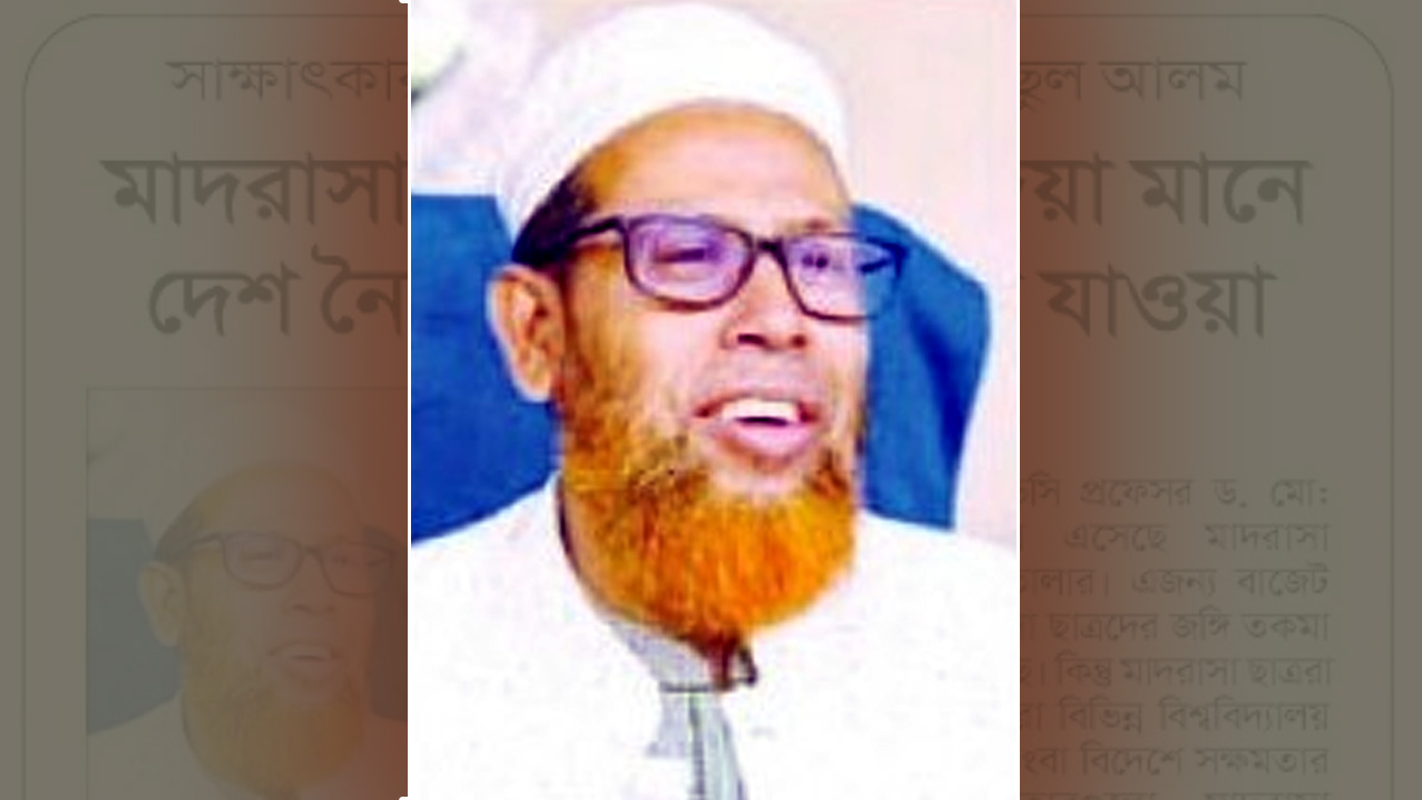 প্রফেসর ড. মো: শামছুল আলম