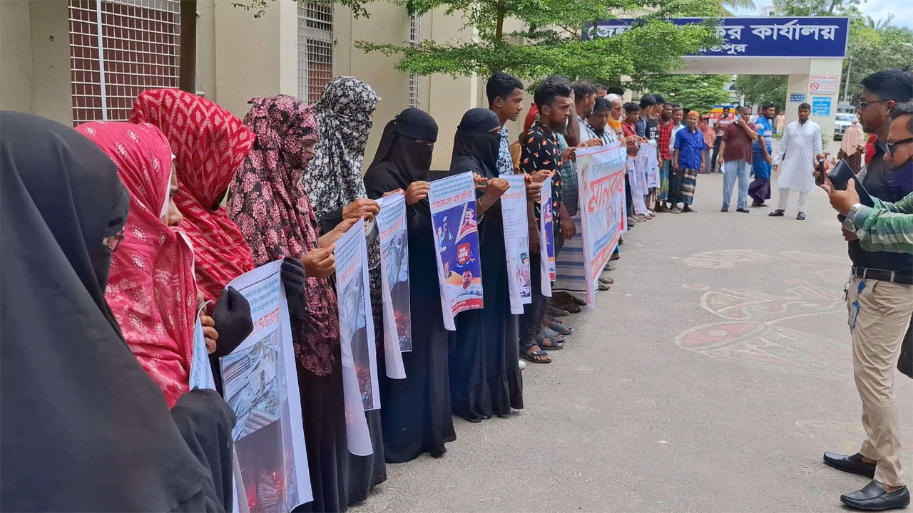 শরিয়তপুরে আওয়ামী তাণ্ডবের প্রতিবাদে জেলা প্রশাসকের কার্যালয়ের সামনে মানববন্ধন
