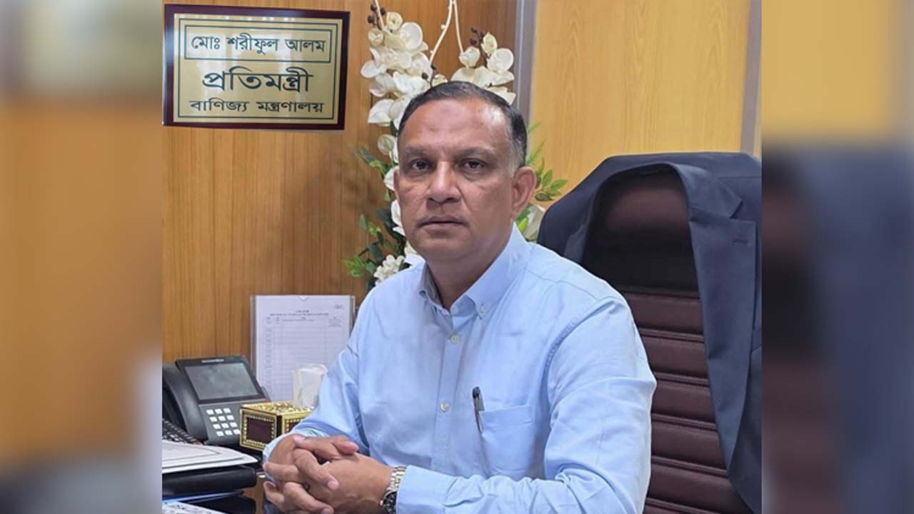 বস্ত্র ও পাট প্রতিমন্ত্রী মো: শরীফুল আলম