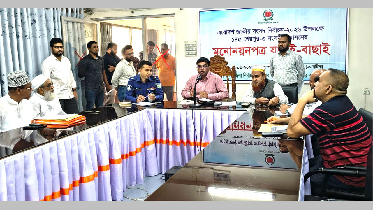 জেলা রিটার্নিং অফিসারের কার্যালয়ে চলছে মনোনয়নপত্র যাচাই-বাছাই