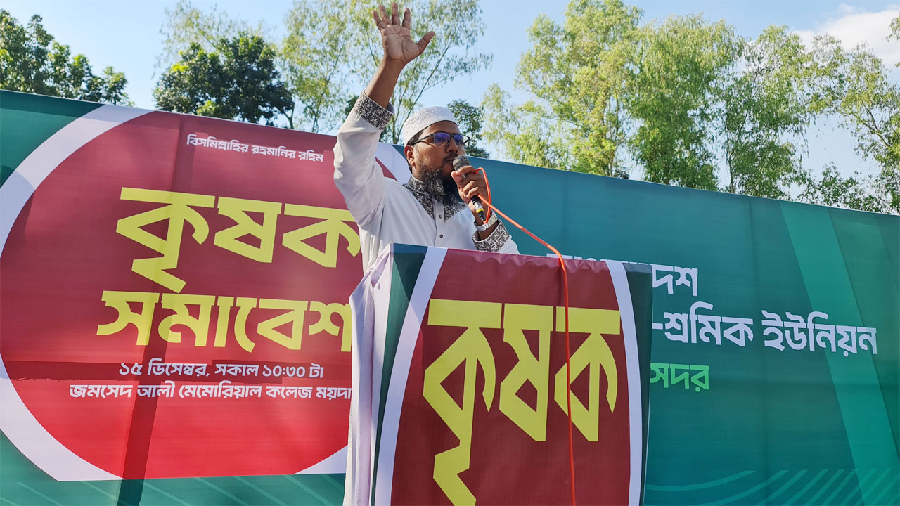 শেরপুরে কৃষক সমাবেশ