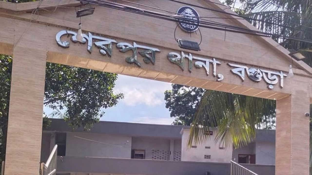 শেরপুর থানা, বগুড়া