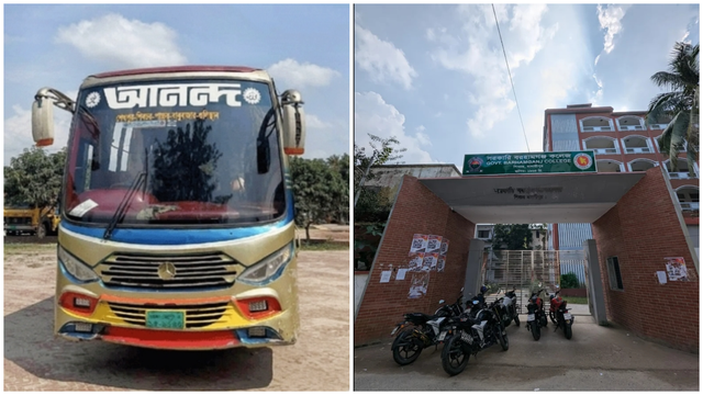 ফ্রি বাস সার্ভিস