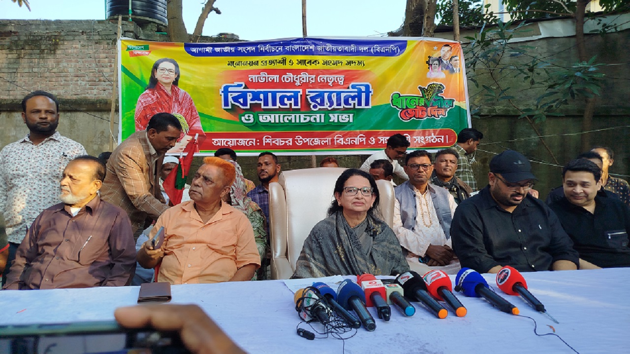 শিবচরে বিএনপির মনোনয়ন প্রত্যাশী নাভীলা চৌধুরীর নেতৃত্বে র‍্যালি