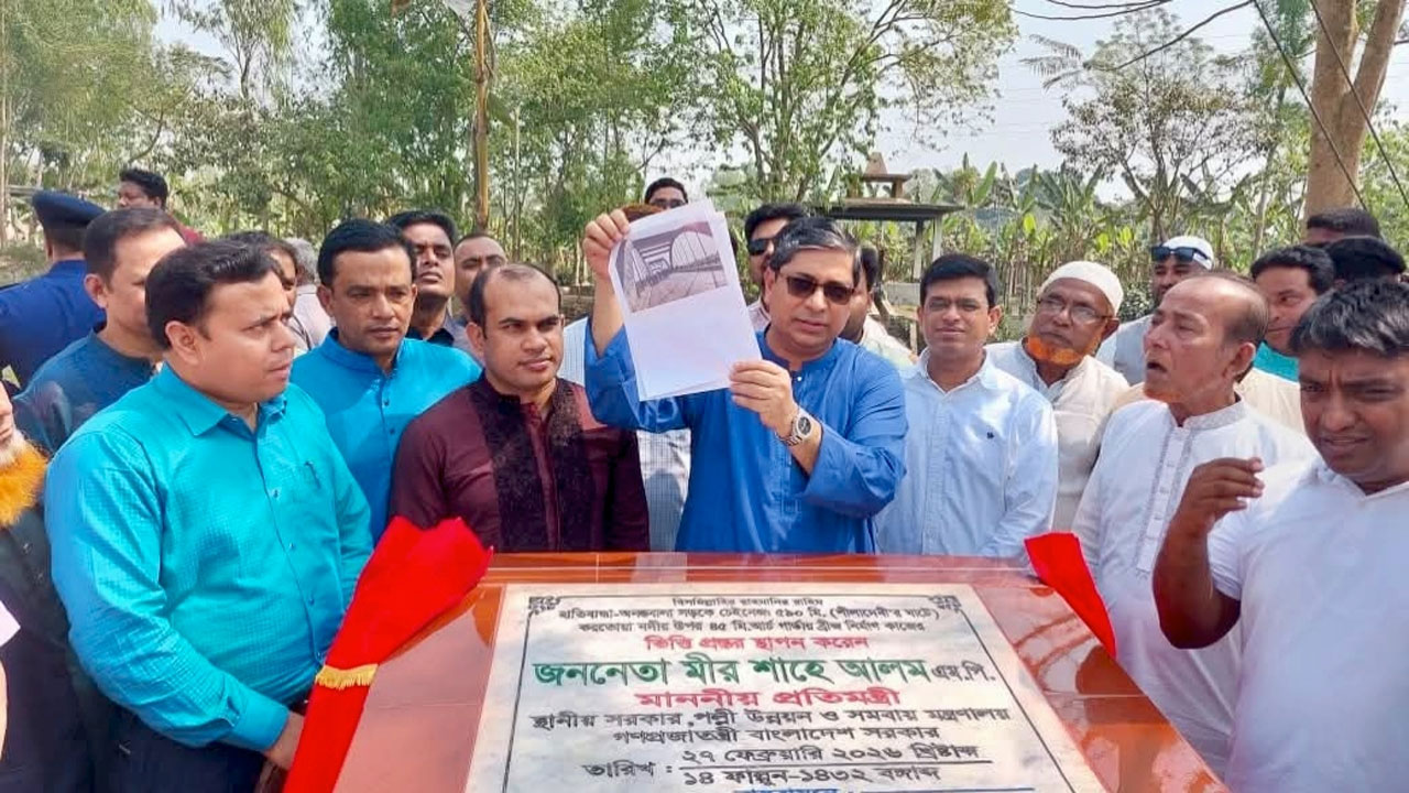 ঝুলন্ত সেতু নির্মাণের ভিত্তিপ্রস্তর স্থাপন