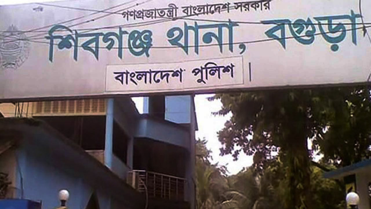 শিবগঞ্জ থানা, বগুড়া