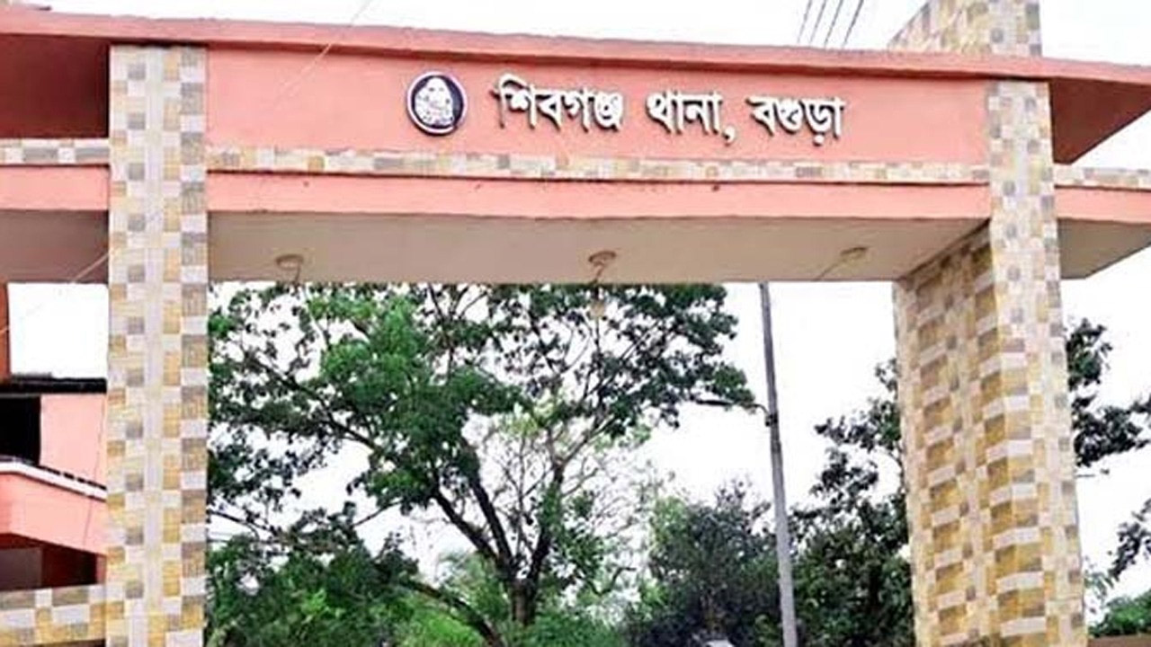 শিবগঞ্জ থানা, বগুড়া