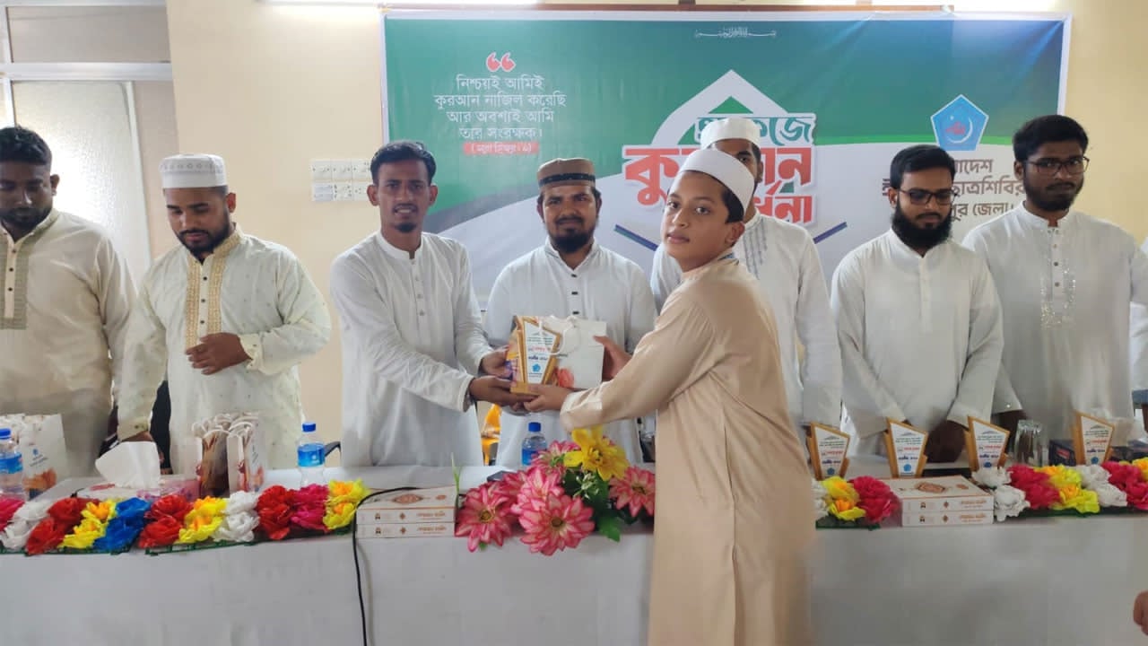 পিরোজপুরে ১৫০ হাফেজকে সংবর্ধনা দিলো বাংলাদেশ ইসলামী ছাত্রশিবির
