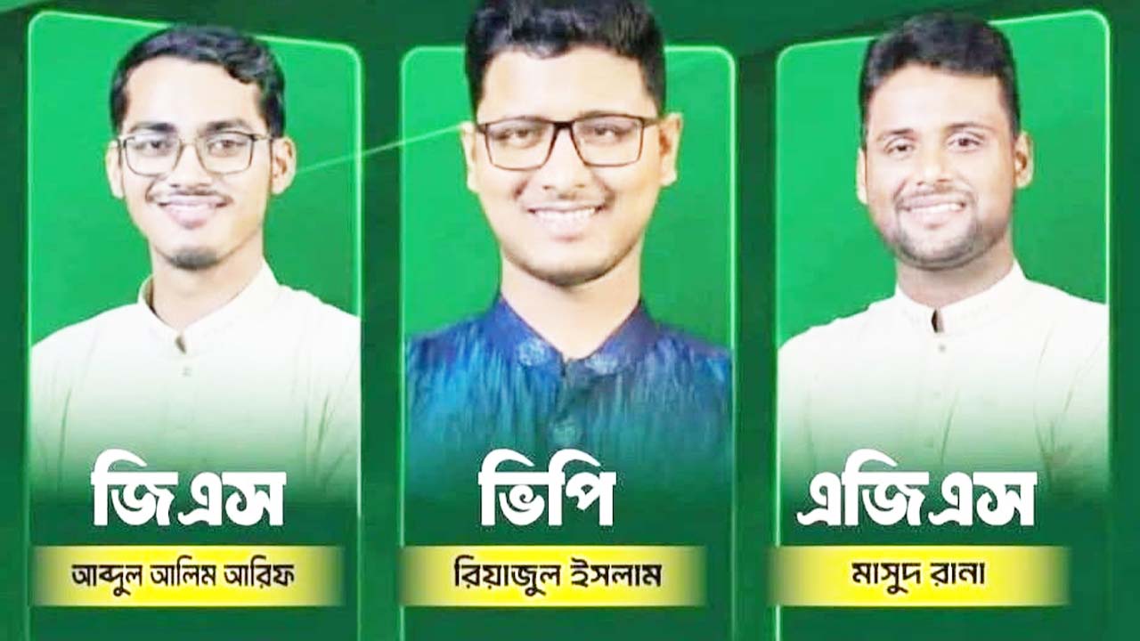 আব্দুল আলিম আরিফ, রিয়াজুল ইসলাম ও মাসুদ রানা (বাঁ থেকে)