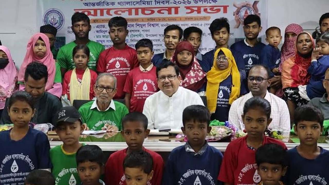 থ্যালাসেমিয়া দিবস-২০২৬ উপলক্ষে আয়োজিত আলোচনা সভা