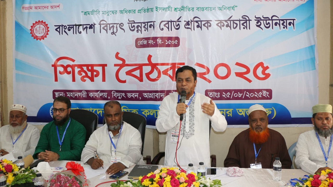 বিদ্যুৎ শ্রমিকদের সমস্যার সমাধান করতে হবে : এস এম লুৎফর রহমান