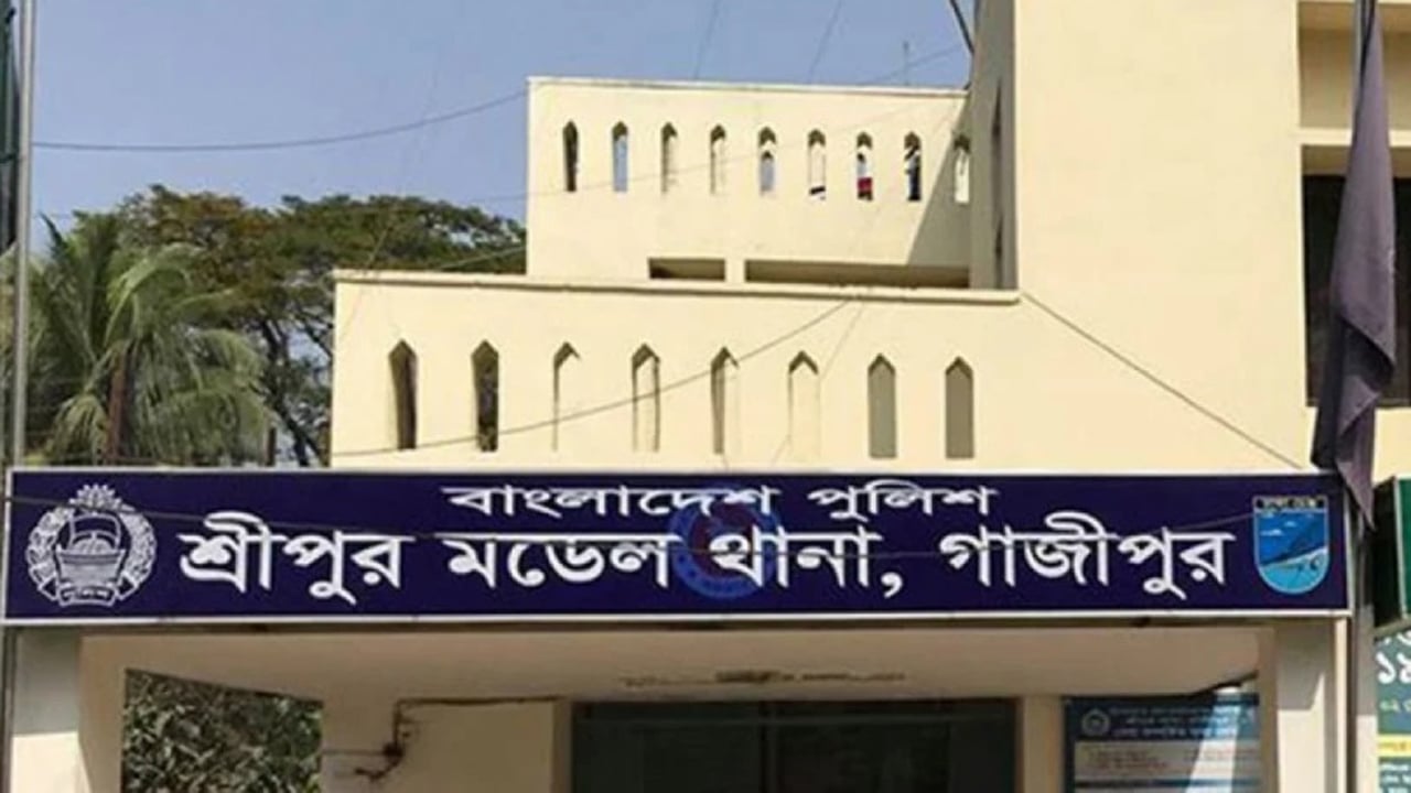শ্রীপুর থানা
