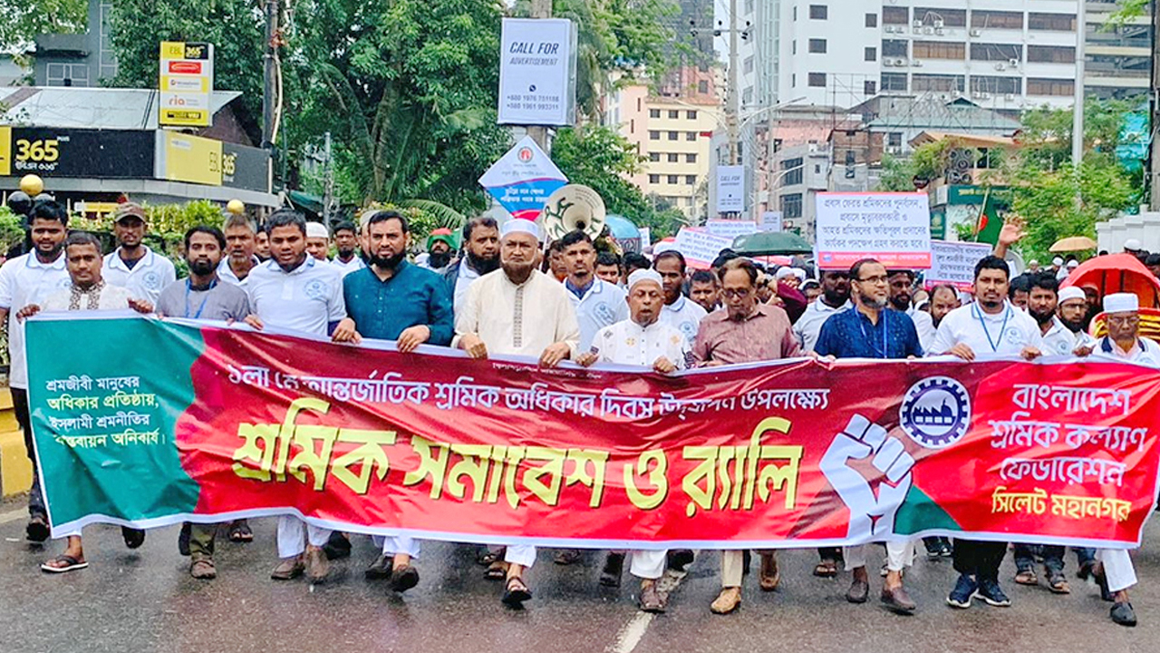 শ্রমিকদের অবহেলিত রেখে জাতীয় উন্নয়ন অগ্রগতি সম্ভব নয়
