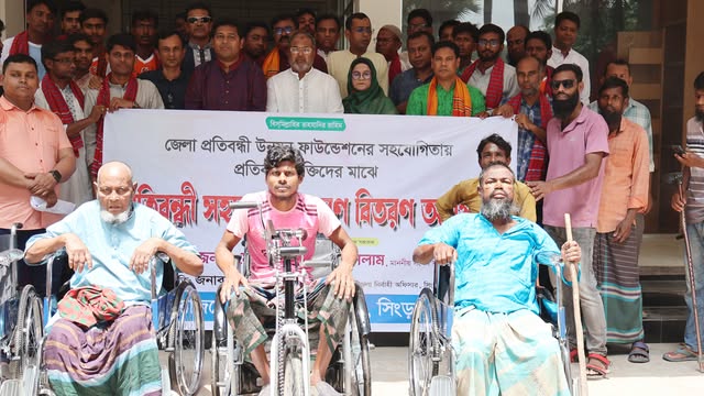 হুইল চেয়ার বিতরণ