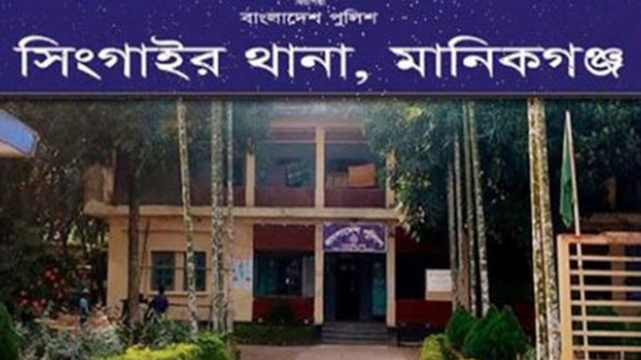 সিংগাইরে বেলুন ফুলানোর গ্যাস সিলিন্ডার বিস্ফোরণে নিহত স্ত্রী, স্বামীসহ আহত ২