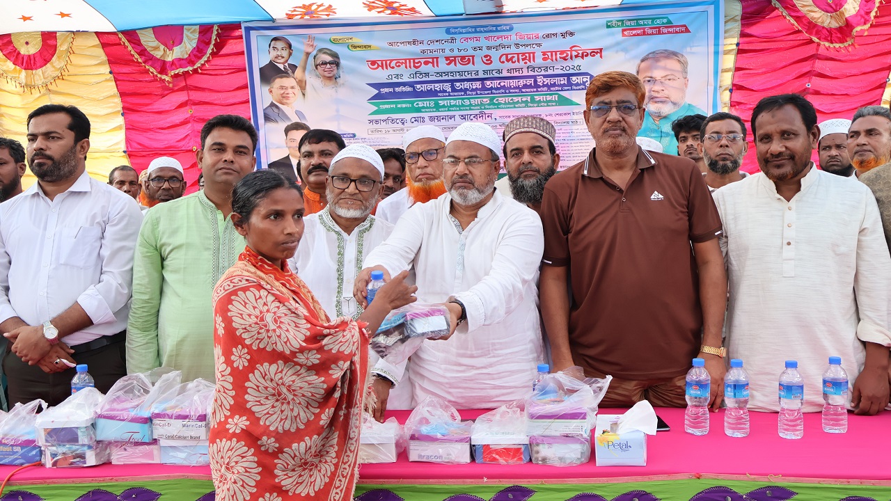 সিংড়ায় খালেদা জিয়ার জন্মদিন উপলক্ষে এতিম-অসহায়দের মাঝে খাবার বিতরণ