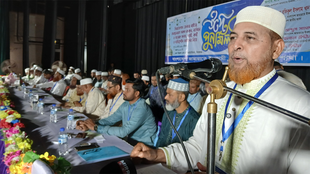 সিরাজগঞ্জ শিল্পকলা একাডেমি মিলনায়তনে জেলা জামায়াতের ঈদ পুনর্মিলনী অনুষ্ঠানে বক্তব্য দেন বিরোধীদলীয় হুইপ মাওলানা রফিকুল ইসলাম খান