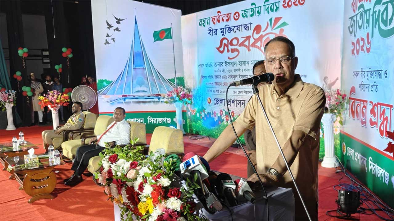 সিরাজগঞ্জ জেলা প্রশাসন আয়োজিত মহান স্বাধীনতা ও জাতীয় দিবস উপলক্ষে বীর মুক্তিযোদ্ধাদের সংবর্ধনা অনুষ্ঠানে প্রধান অতিথির বক্তব্য দেন  বিদ্যুৎমন্ত্রী ইকবাল হাসান মাহমুদ টুকু
